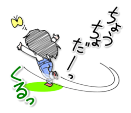 Happiness of Showa-chan1 sticker #11153579