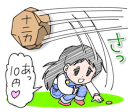 Happiness of Showa-chan1 sticker #11153595