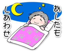 Happiness of Showa-chan1 sticker #11153599