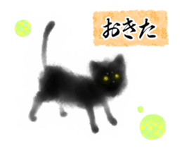 Sumi cat 2 sticker #11153600