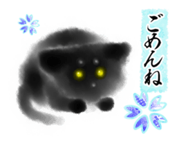 Sumi cat 2 sticker #11153613