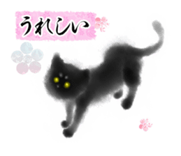 Sumi cat 2 sticker #11153614