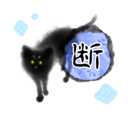 Sumi cat 2 sticker #11153623
