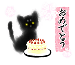 Sumi cat 2 sticker #11153628