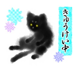 Sumi cat 2 sticker #11153631