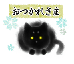 Sumi cat 2 sticker #11153632