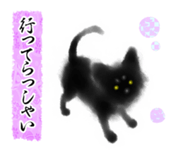 Sumi cat 2 sticker #11153633