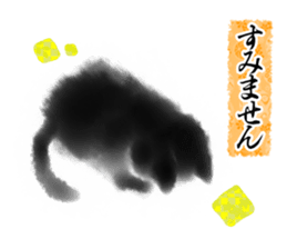 Sumi cat 2 sticker #11153635