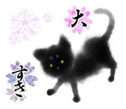 Sumi cat 2 sticker #11153638