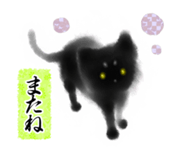Sumi cat 2 sticker #11153639
