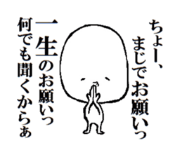 Big size face sticker #11153730