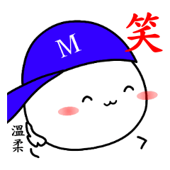 Good job Man(Part 3)