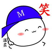 Good job Man(Part 3) sticker #11153920