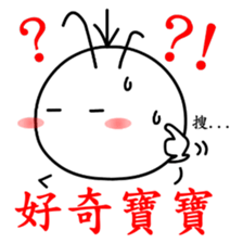 Good job Man(Part 3) sticker #11153921