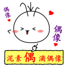 Good job Man(Part 3) sticker #11153923