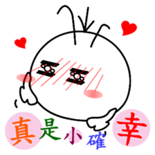 Good job Man(Part 3) sticker #11153927