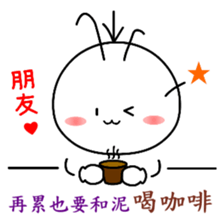 Good job Man(Part 3) sticker #11153935