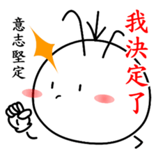 Good job Man(Part 3) sticker #11153936