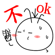 Good job Man(Part 3) sticker #11153937