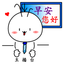 Good job Man(Part 3) sticker #11153938