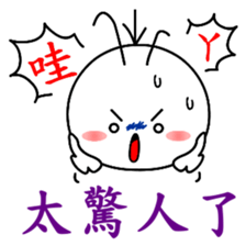 Good job Man(Part 3) sticker #11153942