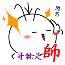 Good job Man(Part 3) sticker #11153943