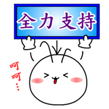 Good job Man(Part 3) sticker #11153945