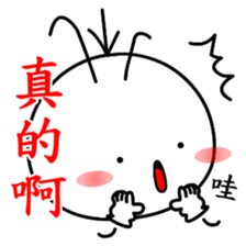 Good job Man(Part 3) sticker #11153950