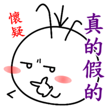 Good job Man(Part 3) sticker #11153951