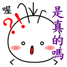 Good job Man(Part 3) sticker #11153952