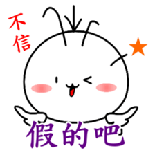 Good job Man(Part 3) sticker #11153954