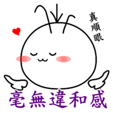 Good job Man(Part 3) sticker #11153956