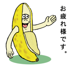 Banana of twins sticker #11154007