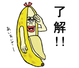 Banana of twins sticker #11154013