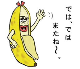 Banana of twins sticker #11154029