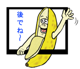 Banana of twins sticker #11154031
