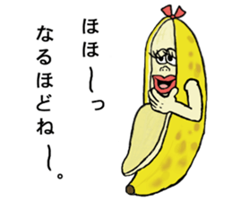 Banana of twins sticker #11154049