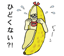 Banana of twins sticker #11154055