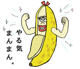 Banana of twins sticker #11154061