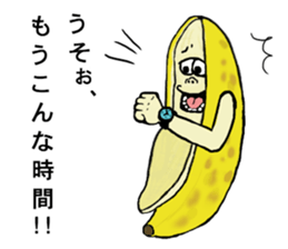 Banana of twins sticker #11154067