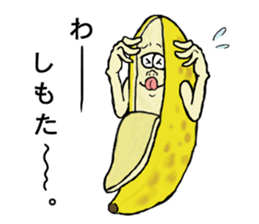 Banana of twins sticker #11154071