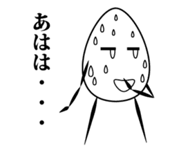 Simple Egg sticker #11154087