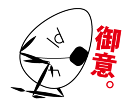 Simple Egg sticker #11154112