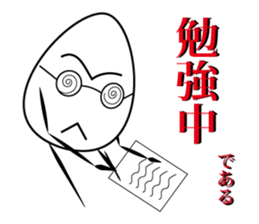 Simple Egg sticker #11154113