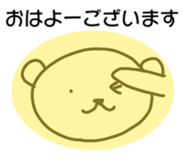 Polar bear of chatter sticker #11154120