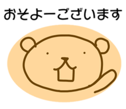 Polar bear of chatter sticker #11154121