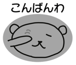 Polar bear of chatter sticker #11154122