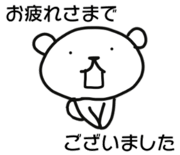 Polar bear of chatter sticker #11154123