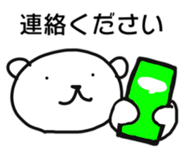 Polar bear of chatter sticker #11154124