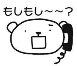 Polar bear of chatter sticker #11154126